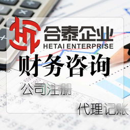 私募資產(chǎn)配置基金管理人機構高級管理人員的投資管理與咨詢要求