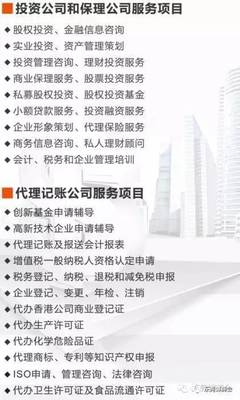 “互聯(lián)網(wǎng)+稅務”環(huán)境下企業(yè)風險防范與納稅籌劃